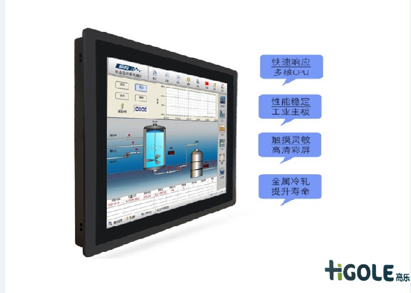 工控一體機(jī)電腦