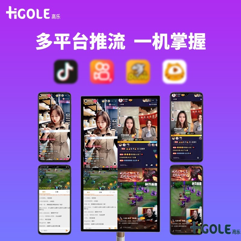 直播一體機電腦 直播一體機電腦