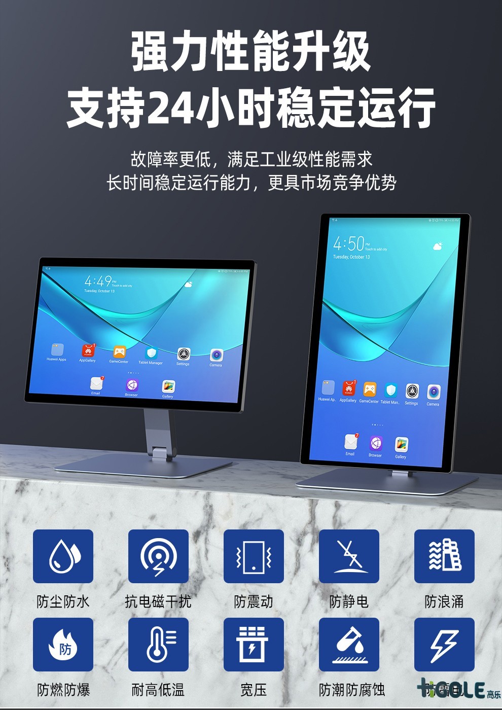 21.5寸工控觸摸一體機 21.5寸工控觸摸一體機