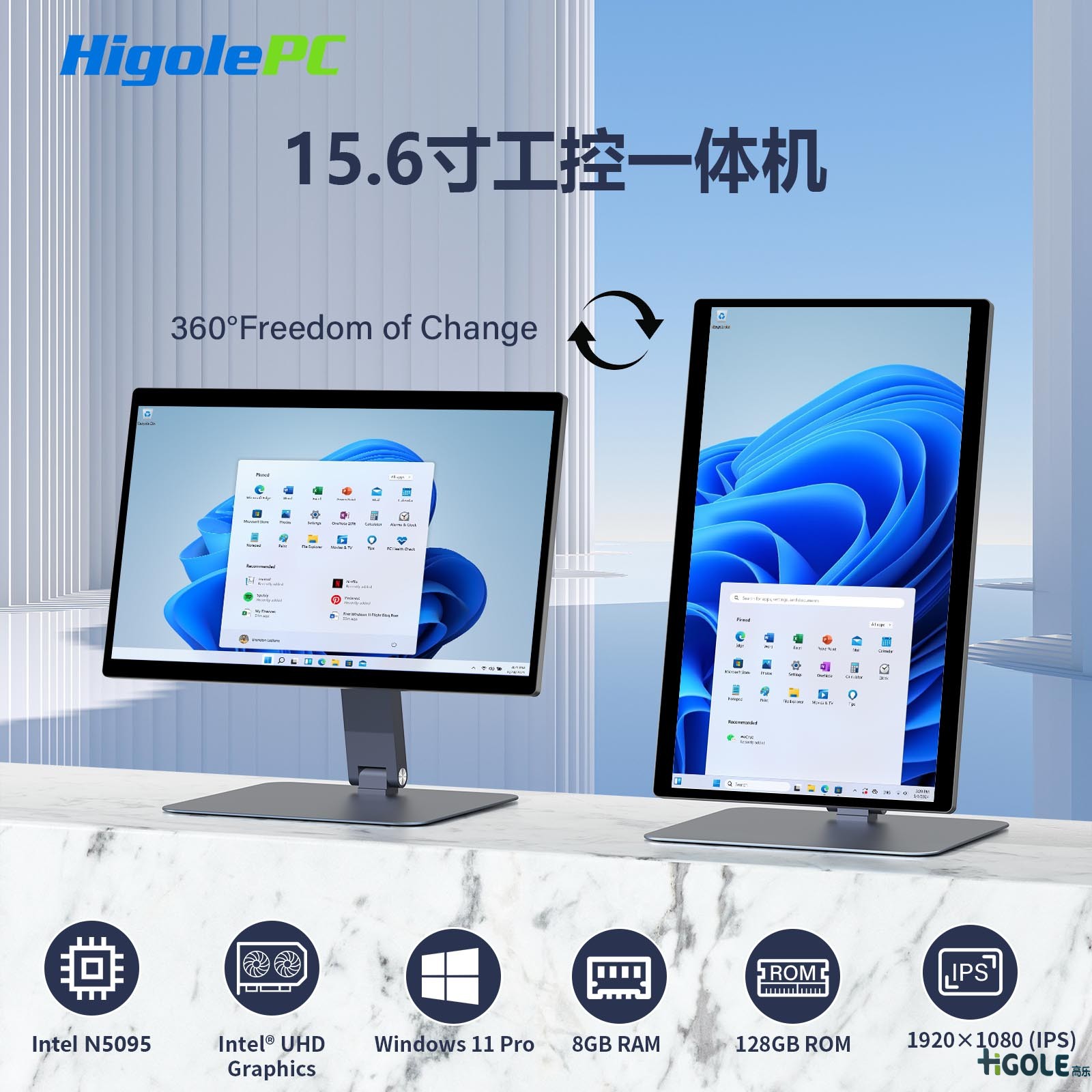 15.6寸工控一體機電腦 15.6寸工控一體機電腦